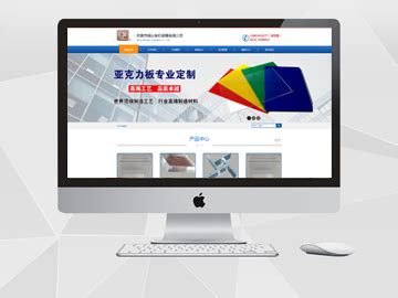 江阴网站建设，网站制作，江阴做一个网站多少钱，企业网站建设公司