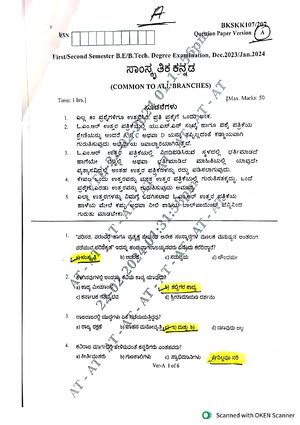 Bagalkot DCCB kannada language Previous Papers - 2 - Studocu