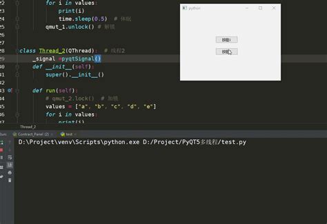 PyQt5 Matplotlib Qt Designer QThread Example 的图像结果