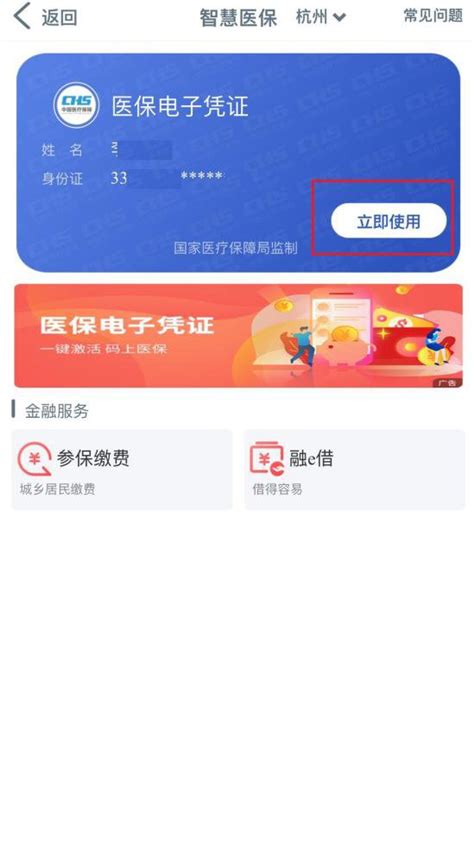 集体户口首页证明是什么_360新知