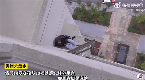 10岁娃睡迷糊翻窗坠落至22楼外 家长赶紧报警求助_新闻频道_中华网