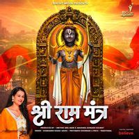 Shree Ram Jai Ram Jai Jai Ram - Play & Download All MP3 Songs @WynkMusic