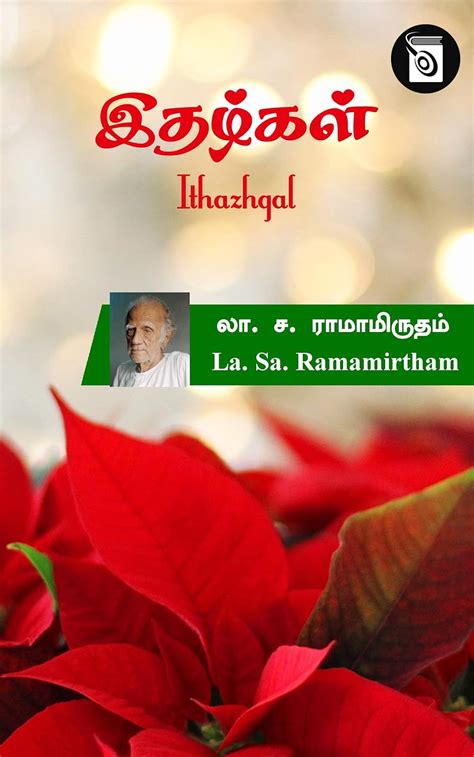Ithazhgal (Tamil Edition) eBook : La. Sa. Ramamirtham: Amazon.in ...