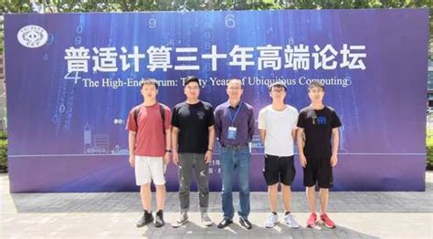 李哲涛老师带领贺强等同学赴西安访学-湘潭大学智能感知与计算机创新创业教育中心