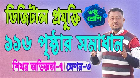 Image result for Computer Science6ththamil