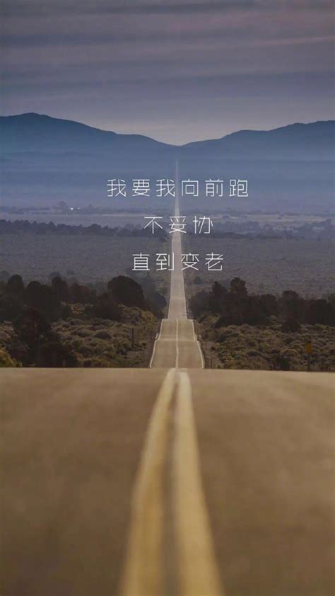 手机文字壁纸图片手机文字壁纸图片大全励志2022已更新今日更新