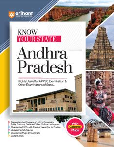 (Old Edition) Arihant Know Your State Andhra Pradesh | Highly Useful ...