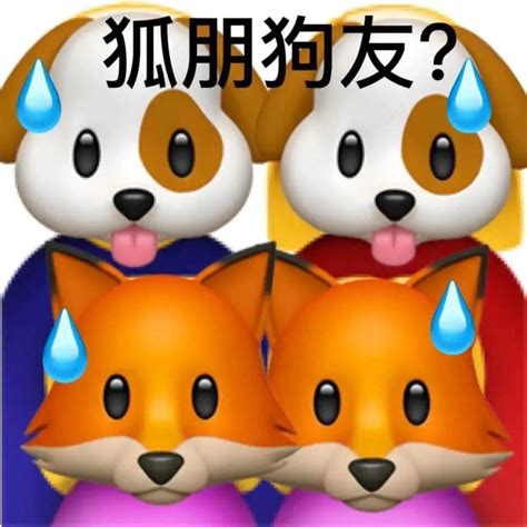 OMG | 第一次闯进00后这片海里斗图，输了_表情_答案_emoji