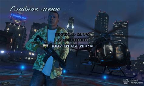 Image result for GTA Main Menu PC