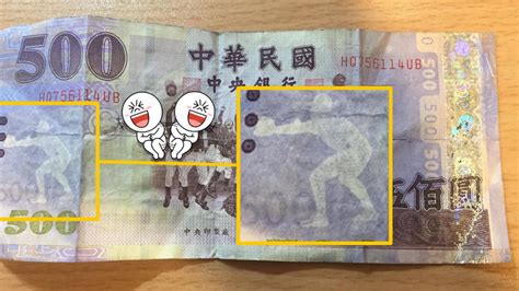 各国500元纸币图片,泰1000元纸图片,英镑1000元纸图片_大山谷图库