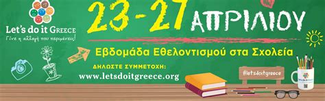 News | Visit Loutraki