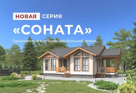 Теремъ выставочно-деловой центр | Выставка домов в Москве Терем в ...