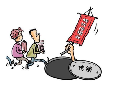 南宁市兴宁区人民法院开庭审理一起“纯资本运作”传销案 40名传销老总受审