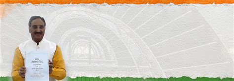 Council of Architecture