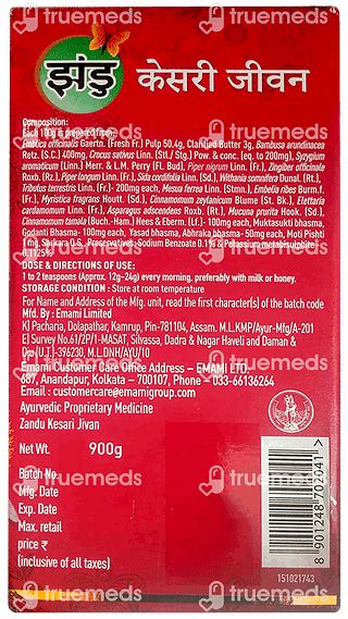 Zandu Kesari Jivan Chyawanprash 900 Gm - Uses, Side Effects, Dosage ...