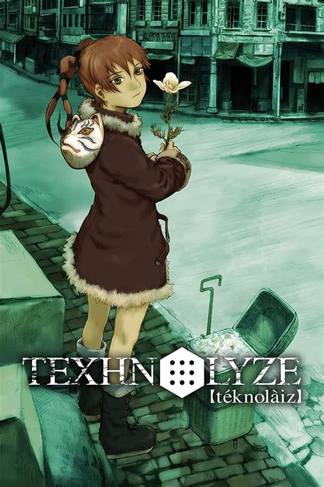 TEXHNOLYZE | Bangumi 番组计划
