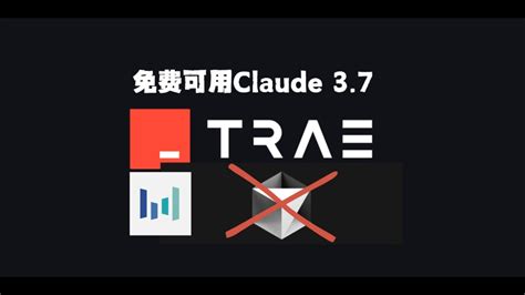 免费使用claude 3.7 sonet，就用trae，字节旗下ai编辑器，替换cursor，注册注意事项，免费好用平替 - YouTube