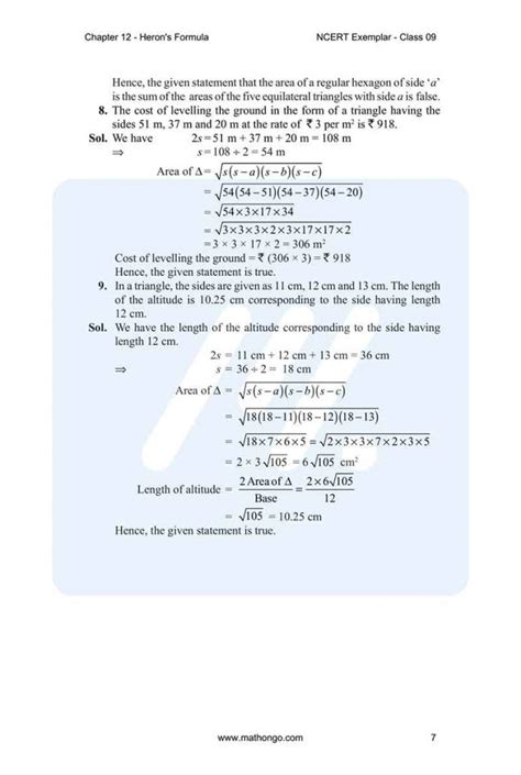 Class 9 Maths Chapter 12 的图像结果