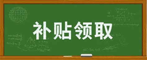 如何申请珠海市人才补贴 - 知乎