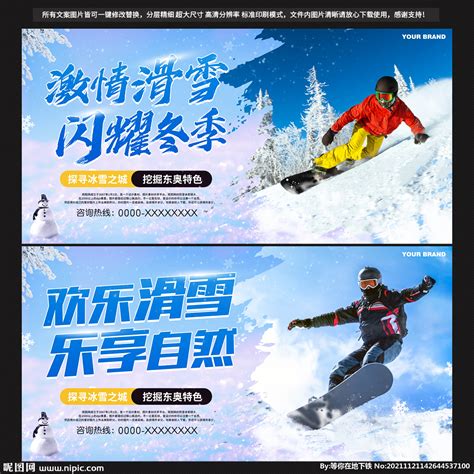 湘江欢乐城欢乐雪域“酷雪少年滑雪训练营”等你来-游乐-长沙晚报网