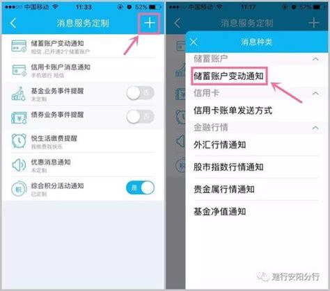 九江银行app官方下载-九江银行手机银行app下载安装最新版 v5.3.6安卓版 - 多多软件站