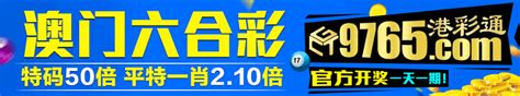 六合研究院 58001.com 最快開奖结果,2023開奖现场直播,馬会资料大全！