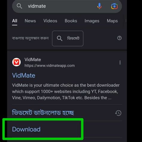 Image result for VidMate File