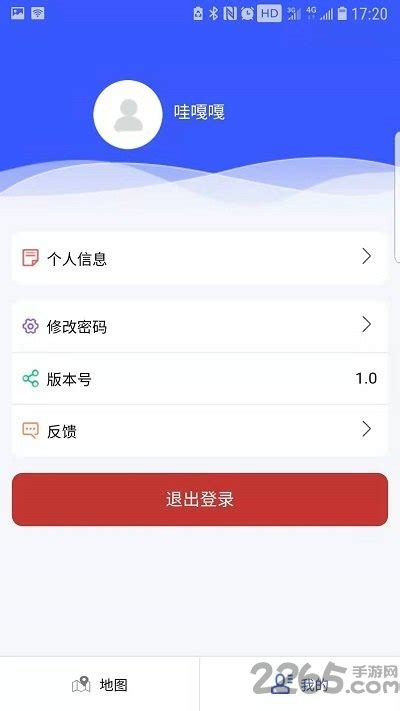 e重庆客户端下载-e重庆app下载v1.41 安卓版-2265安卓网