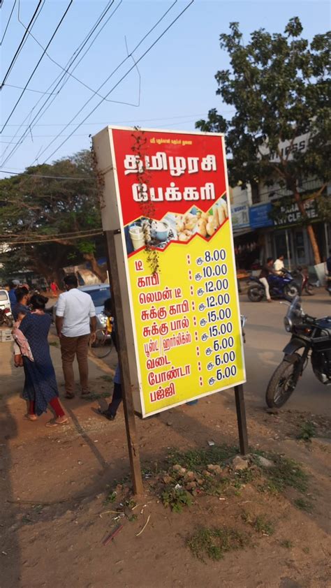 Menu at Tamilarsi Bakery, India