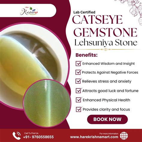 Cats Eye Gemstone: Cats Eye Stone Price & Benefits – Hare krishna Mart