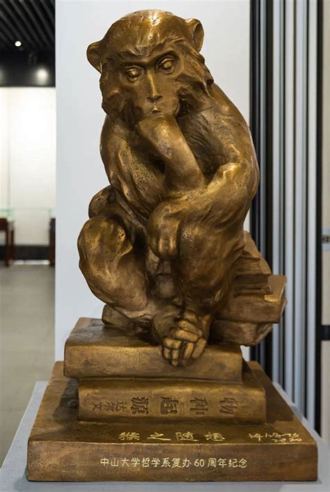 许鸿飞雕塑作品《猴之随想》被中山大学哲学系收藏_思考