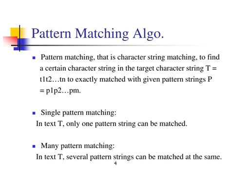 Second Pattern Matching Algorithm 的图像结果