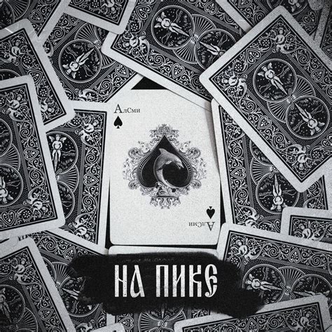 АлСми (AlSmi) – Звезда упала (The Star Fell) Lyrics | Genius Lyrics