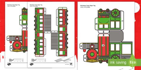 3D Christmas Train Paper Display Cut-Outs English/Mandarin Chinese