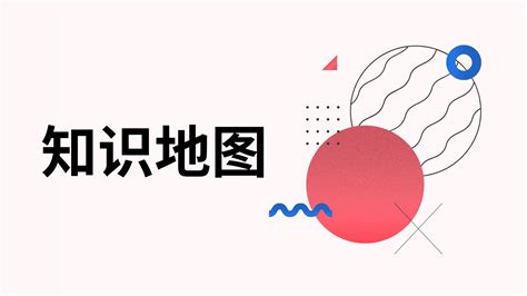 KnowledgeMap Ai 的图像结果