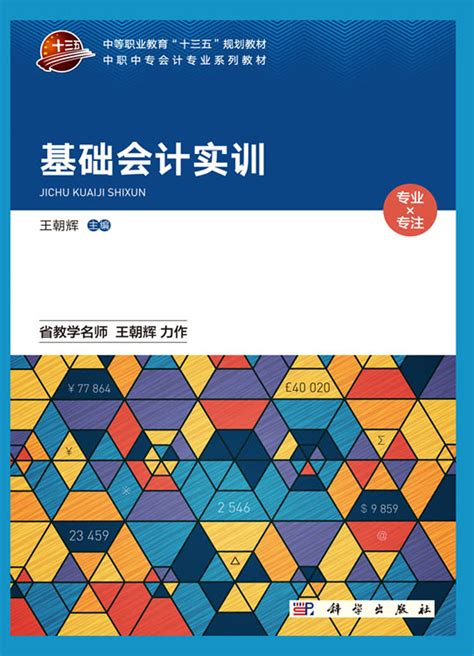 会计与审计学院学生真账实训正在如火如荼进行中-南宁学院商学院