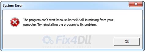 حل مشكل الملف kernel32.dll و خطأ Error 0x80070422