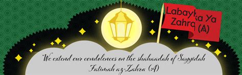 Days of Sayyidah Fāṭimah (ʿa) – Al-Kisa Foundation | India