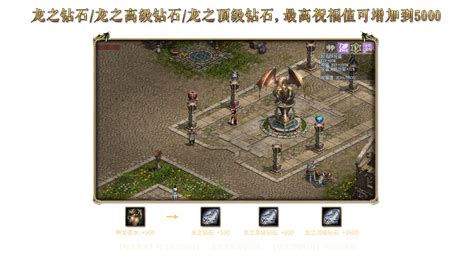 新天堂II 不删档测试 火爆开启-新天堂II 官方网站-腾讯游戏