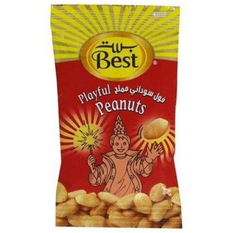 أفضل أكياس الفول السوداني، 11 غرام Best Peanuts Pouch, 11g