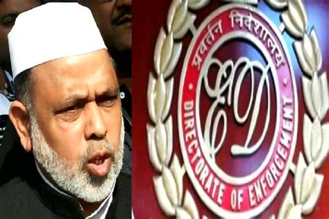 ED took big action against mining mafia Haji Iqbal