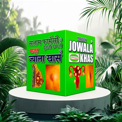 Jowala Khas 300gm Majoon – Dissolves lumps, cysts, and tumors ...