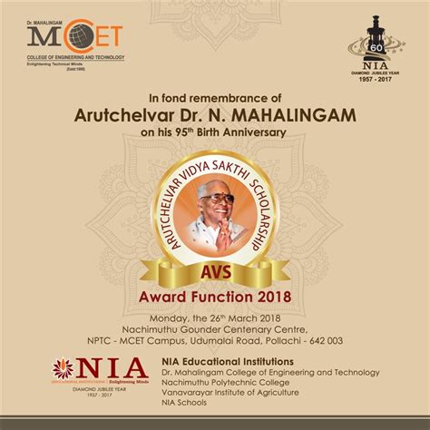 AVS Award Function 2018