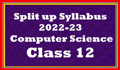 Computer Class 12 的图像结果