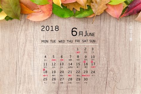 2018年6月日历表图片 - 站长素材