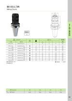 Milling tool holder - BT30-C20-95 - Nagoya Precision Tools - BT 30 ...