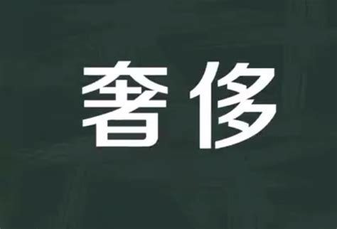 什么的流苏？流苏是什么意思？流苏的意思与寓意详解！ - 必经地旅游网