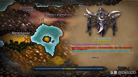 魔兽RPG地图 守护战神1.21正式版 附隐藏英雄密码+攻略下载-乐游网游戏下载