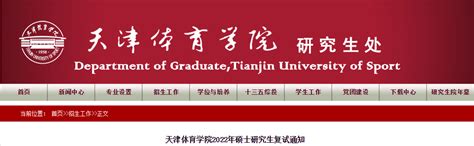 天津大学发出2021年首份录取通知书-天津大学