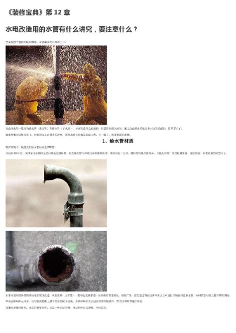 芜湖管道漏水检测：墙内的水管漏水该如何检查 - 知乎